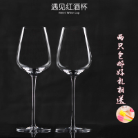 出口外贸无铅水晶波尔多红酒杯纯手工超薄白葡萄酒杯高脚杯子酒具（请先与客服确认再下单）