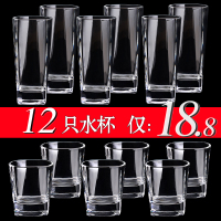 家用耐热玻璃杯大容量水壶套装透明茶杯啤酒杯果汁杯啤酒杯白酒杯(请先与客服确认再下单)