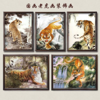 国画老虎玄关画猛虎下山上山虎海报镇宅辟邪风水画客厅装饰画（请先与客服确认再下单）