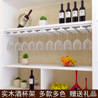 家用红酒杯架倒挂欧式高脚杯架悬挂杯架酒柜摆件创意实木挂杯架子（请先与客服确认再下单）