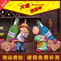 欧式田园玩偶个性时尚创意红摆件葡萄家居酒柜装饰品礼品（请先与客服确认再下单）