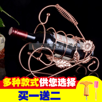 欧式红酒架 创意酒架 时尚家居摆件 葡萄酒瓶架酒柜展示架子（请先与客服确认再下单）