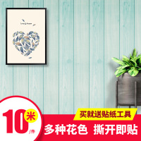 10米PVC防水墙纸自粘壁纸大学生宿舍寝室卧室家具翻新墙贴纸温馨（请先与客服确认再下单）