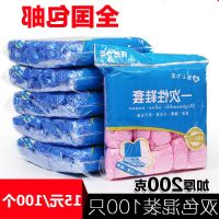 防护理运动脚套家具防水手套摩托车男鞋一次性鞋套袜护脚套伴桌子（请先与客服确认再下单）