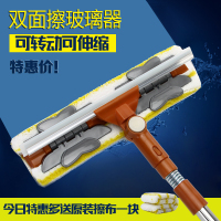擦玻璃器双面伸缩杆檫窗神器玻璃刮水清洁器多功能刷搽洗窗户工具（请先与客服确认再下单）
