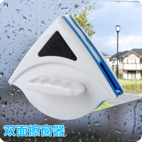 高楼搽刮擦玻璃清洁器 双面玻璃擦窗器家用洗窗户的工具擦玻璃器（请先与客服确认再下单）