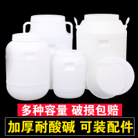 食品级酵素桶酿酒桶密封酵桶塑料大桶带盖家用储蜂蜜桶（请先与客服确认再下单）