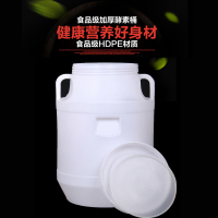 酵素桶食品级塑料密封酵酿酒桶大储水桶家用带盖加厚大桶（请先与客服确认再下单）