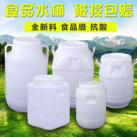 水果酵素桶塑料密封酵桶家用大号酿酒桶大桶子塑料桶带盖储水桶（请先与客服确认再下单）