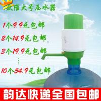 桶装水压水器纯净水抽水器手压式电动矿泉水饮水桶手动饮水压水泵（请先与客服确认再下单）