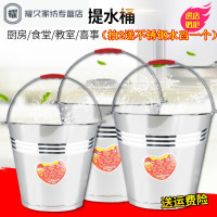 不锈钢水桶提桶家用铁桶冰桶汤桶带盖手提水桶提桶油幼儿园储水桶（请先与客服确认再下单）