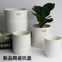丨简约北欧风哑光亮光圆柱形纯白黑色大中小陶瓷花盆（请先与客服确认再下单）