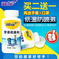 下水道疏通剂管道马桶厨房油污厕所强力溶解卫生间堵塞神器一灌通(请先与客服确认再下单)
