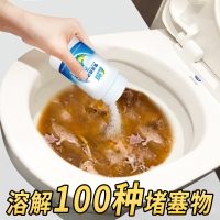马桶疏通剂强力堵塞一灌卫生间通下水道神器厕所强力溶解粉通水管(请先与客服确认再下单)