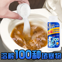 强力管道疏通剂通下水道厨房卫生间厕所通马桶堵塞除臭神器(请先与客服确认再下单)