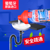 下水道管道疏通剂强力厨房油厕所毛分解马桶堵塞疏通(请先与客服确认再下单)