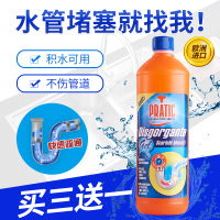 进口头分溶解管道疏通剂厨房下水道强力一灌通油污厕所马桶堵塞(请先与客服确认再下单)