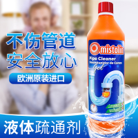 管道疏通剂家用疏通下水管道厨房卫生间马桶地漏堵塞疏通强力溶解(请先与客服确认再下单)