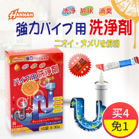 厨房下水道疏通剂卫生间马桶管道通渠粉厕所强力去污防堵塞清洁剂(请先与客服确认再下单)