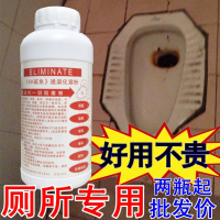香港 通渠粉 疏通下水道 通厕所疏通剂 通下水道堵塞 通马桶500克（请先与客服确认再下单）