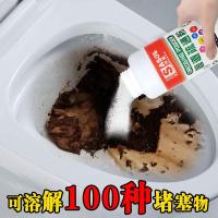 粉厨房通下水道反味强地漏厕所马桶堵塞神器除臭剂油污（请先与客服确认再下单）