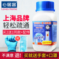 管道疏通剂下水道通除臭剂神器马桶厕所卫生间通厨房通堵塞(请先与客服确认再下单)