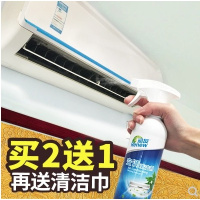 空调清洁工具全套空调清洗剂家用挂机清外机翅片除尘清新剂(请先与客服确认再下单)