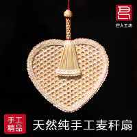 纯手工编织麦秆扇 手摇扇子 夏季老人驱蚊纳凉扇子蒲草宝宝扇（请先与客服确认再下单）