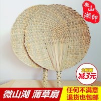 蒲扇子夏季扇宝宝纳凉驱蚊扇子葵手工草编扇折扇手摇扇棕叶大蒲扇（请先与客服确认再下单）