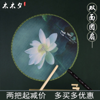 双面团扇宫扇圆形女式扇子大号古典宫廷舞蹈扇复古风汉服扇（请先与客服确认再下单）