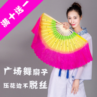 舞蹈扇子 跳舞扇广场舞跳舞扇舞扇广场舞扇跳舞用的道具扇子 成人（请先与客服确认再下单）