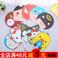 卡通小扇子塑料扇可爱男女式便携扇子六一儿童礼物 印刷宣传定做（请先与客服确认再下单）