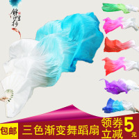 锦鲤抄舞蹈扇子1.5米加长三色渐变跳舞扇广场cos儿童演出长绸扇子（请先与客服确认再下单）