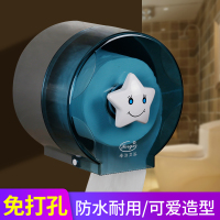 厕所纸巾盒免打孔壁挂式卫生间手纸盒小卷纸筒家用浴室防水纸巾盒（请先与客服确认再下单）