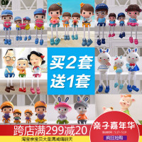 创意摆件家居小装饰品客厅酒柜房间迷你室内卧室家里摆设吊脚娃娃（请先与客服确认再下单）