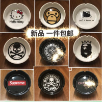 潮牌烟灰缸 创意个性骷髅克罗心双C 网吧SUPREME（请先与客服确认再下单）