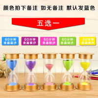 沙漏计时器儿童防摔半小时小摆件创意个性简约家居装饰品生日礼物（请先与客服确认再下单）
