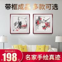 客厅办公室名人手绘水墨装饰字画国画山水书画动物人物花鸟画定制（请先与客服确认再下单）