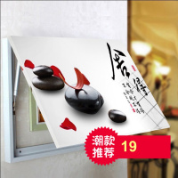 电表箱装饰画推拉餐厅挂画现代客厅电源开关免打孔配电箱遮挡壁画（请先与客服确认再下单）