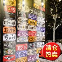 复古工业风墙壁挂饰创意咖啡厅墙饰奶茶店墙上墙面装饰品车牌挂件（请先与客服确认再下单）