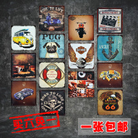 方形复古怀旧酒吧餐厅卧室工业风装饰品墙壁墙饰软装挂饰（请先与客服确认再下单）