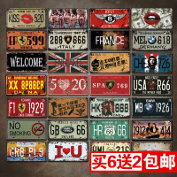 复古车牌装饰铁皮画 工业风咖啡厅酒吧壁饰怀旧墙面饰品创意挂件（请先与客服确认再下单）