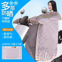 电动车挡风被电瓶车摩托车防晒夏季遮阳罩连体女防风防雨护膝手套(请先与客服确认再下单)