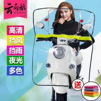 电动车挡风板高清电瓶车挡雨板加厚透明雨披三轮踏板摩托车挡风罩(请先与客服确认再下单)