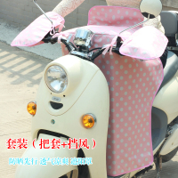 电动车挡风被夏季防晒罩女分体电瓶摩托防晒手套遮阳罩防走光薄女(请先与客服确认再下单)