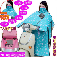 电动车挡风被夏季女遮阳罩防晒手套连体电瓶车摩托护膝套装防走光(请先与客服确认再下单)
