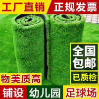 仿真草坪塑料草坪阳台假草皮幼儿园仿真绿色草坪地毯户外人造草坪（请先与客服确认再下单）