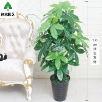 假树仿真植物盆栽财树大型绿植落地盆景塑料花客厅摆件室内装饰（请先与客服确认再下单）