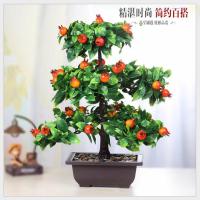 仿真绿植塑料花水果假果树小盆景盆栽苹果橘子桃子家居摆放（请先与客服确认再下单）
