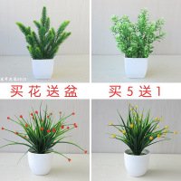 田园仿真花束满天星绿植物塑料花装饰家居小盆景花卉摆件假花盆栽（请先与客服确认再下单）